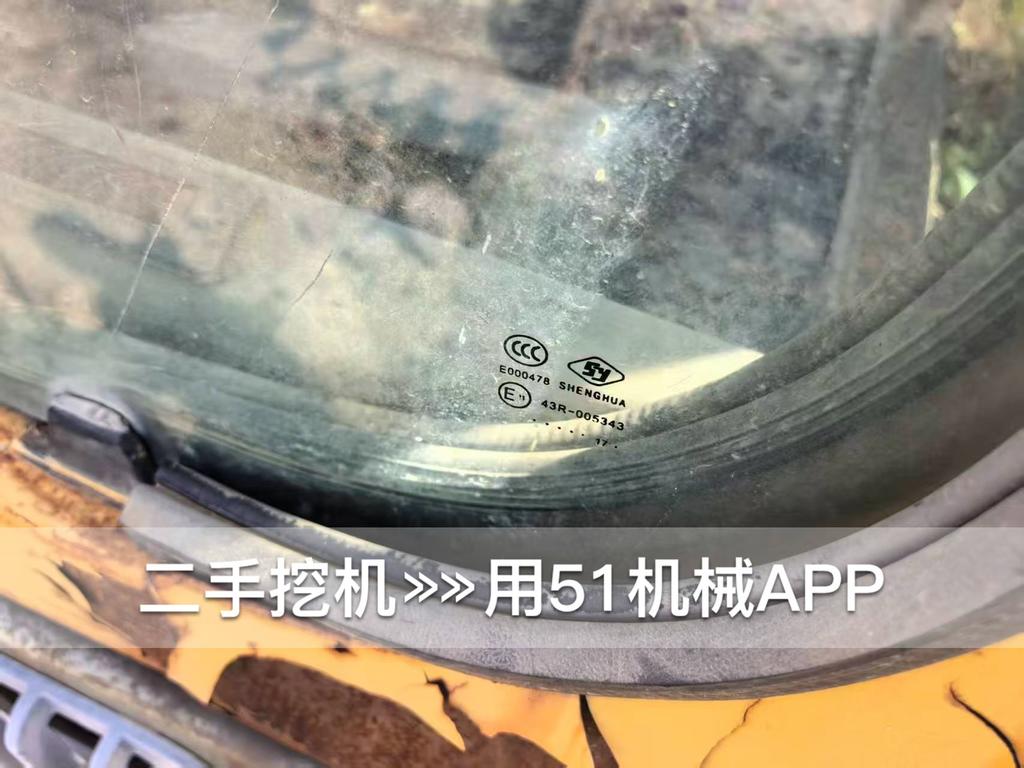 51挖机